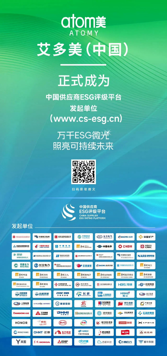 【ESG动态】寿仙谷（603896.SH）获华证指数ESG最新评级A，行业排名第48