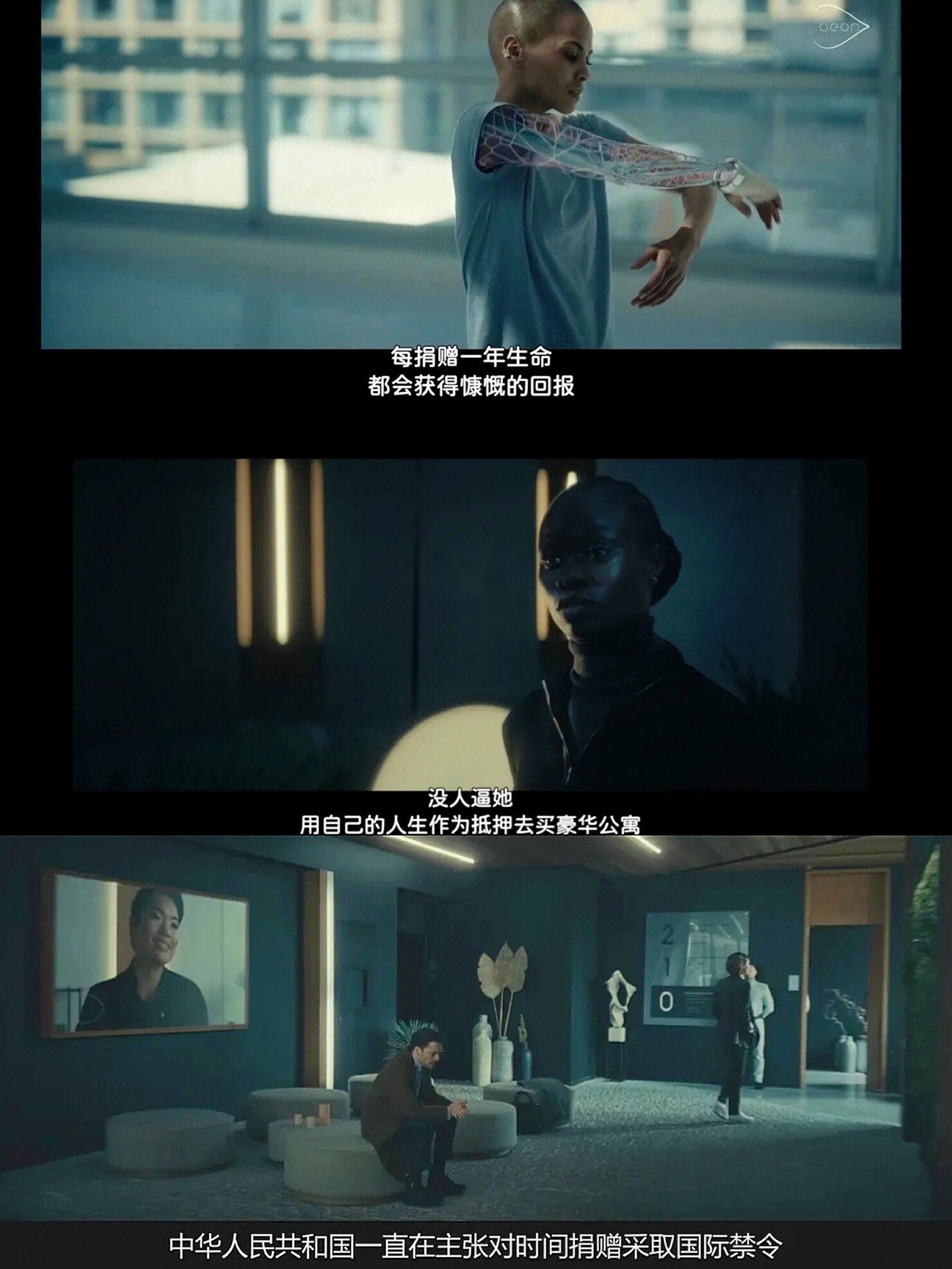 重塑生命，脑机接口的未来已来？