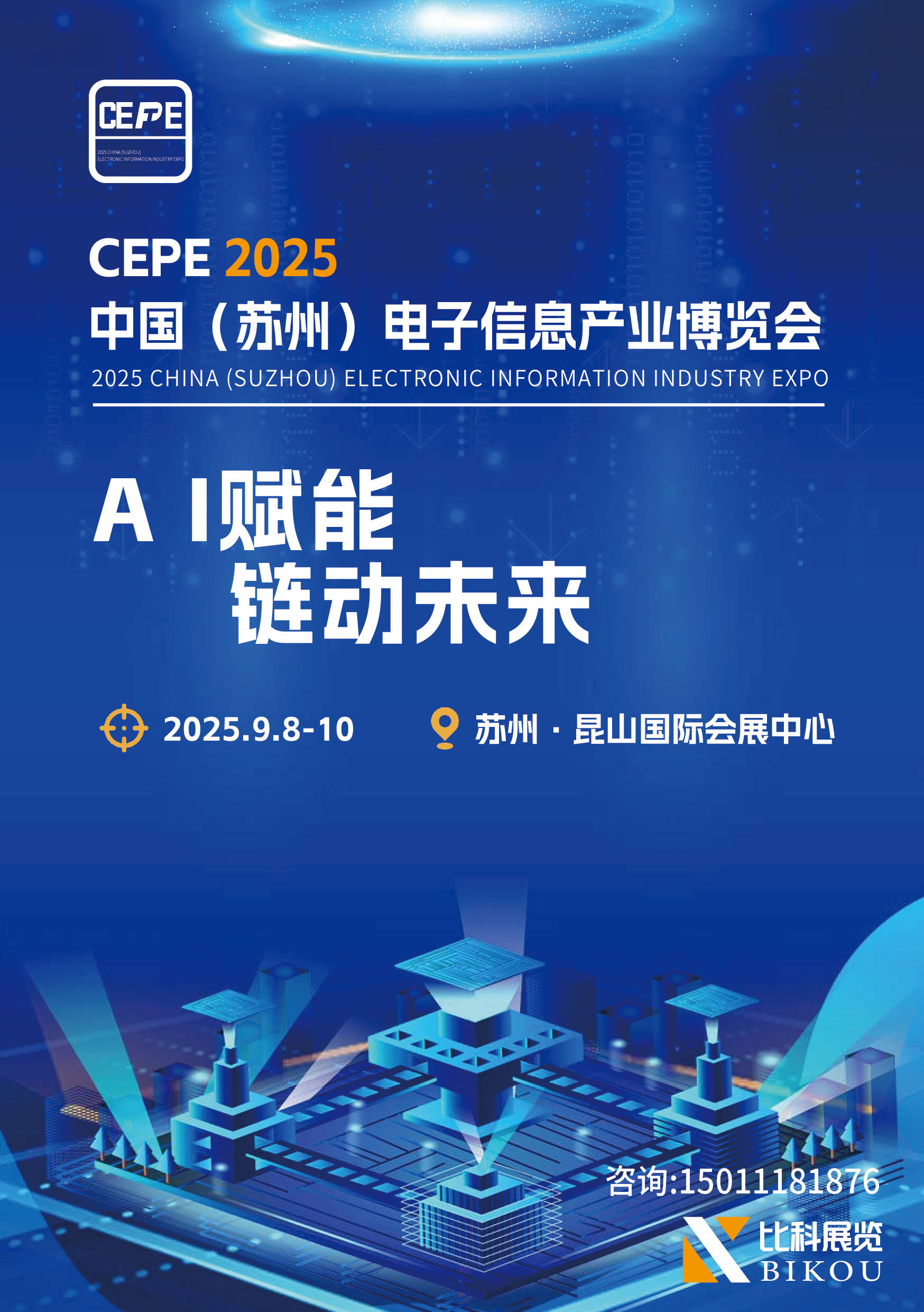 【ESG动态】*ST吉药（300108.SZ）获华证指数ESG最新评级C，行业排名第263