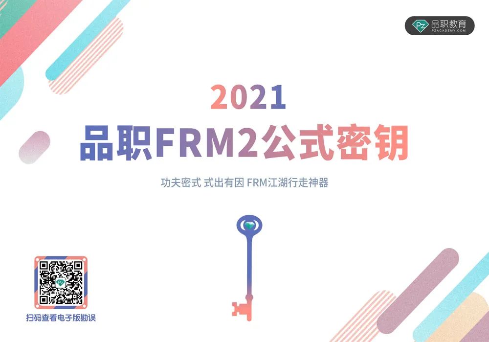 【ESG动态】京新药业（002020.SZ）获华证指数ESG最新评级BB，行业排名第106