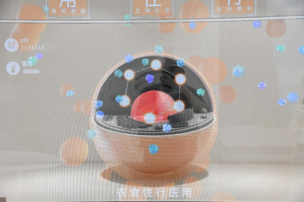 【ESG动态】瑞普生物（300119.SZ）获华证指数ESG最新评级BBB，行业排名第78