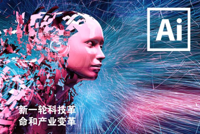 荣耀“阿尔法之旅”闭幕，探索AI时代科技人文交流新路