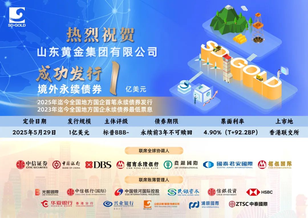 农业银行新提交“农银金租 ABC FINANCIAL LEASING”商标注册申请