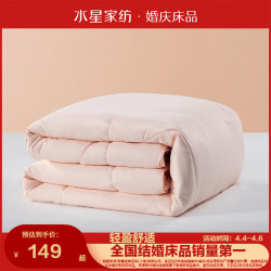 【企业动态】水星家纺新增1件判决结果，涉及侵害商标权纠纷