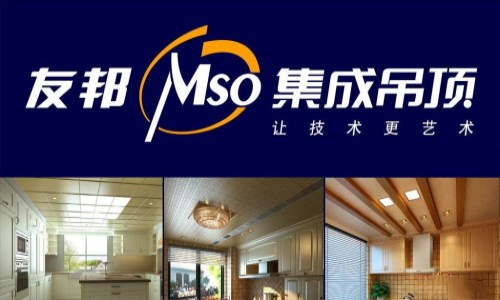 【企业动态】友邦吊顶新增1件判决结果，涉及买卖合同纠纷