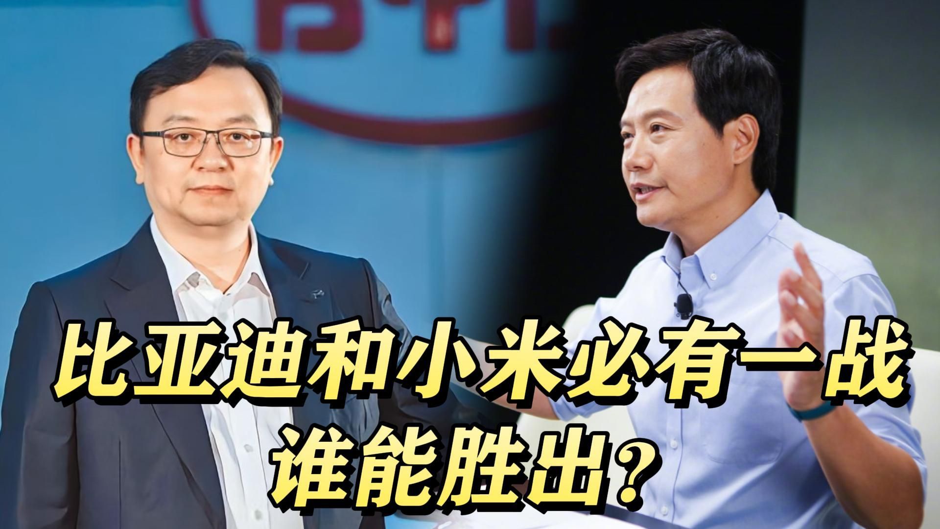 激战！40家公募入场布局，谁能胜出？