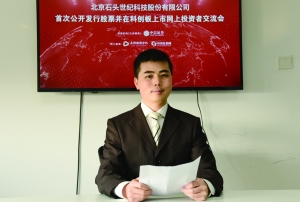 石头科技新提交“Z”商标注册申请