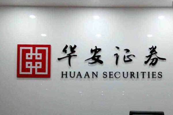 深科达：7月8日高管秦超减持股份合计10000股