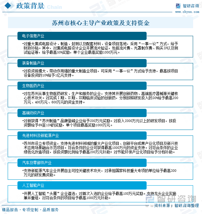 两部门联合印发《计量支撑产业新质生产力发展行动方案（2025—2030年）》