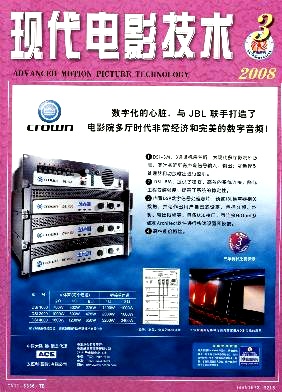 迅安科技获得外观设计专利授权：“自动变光滤光镜（XA-1022D）”