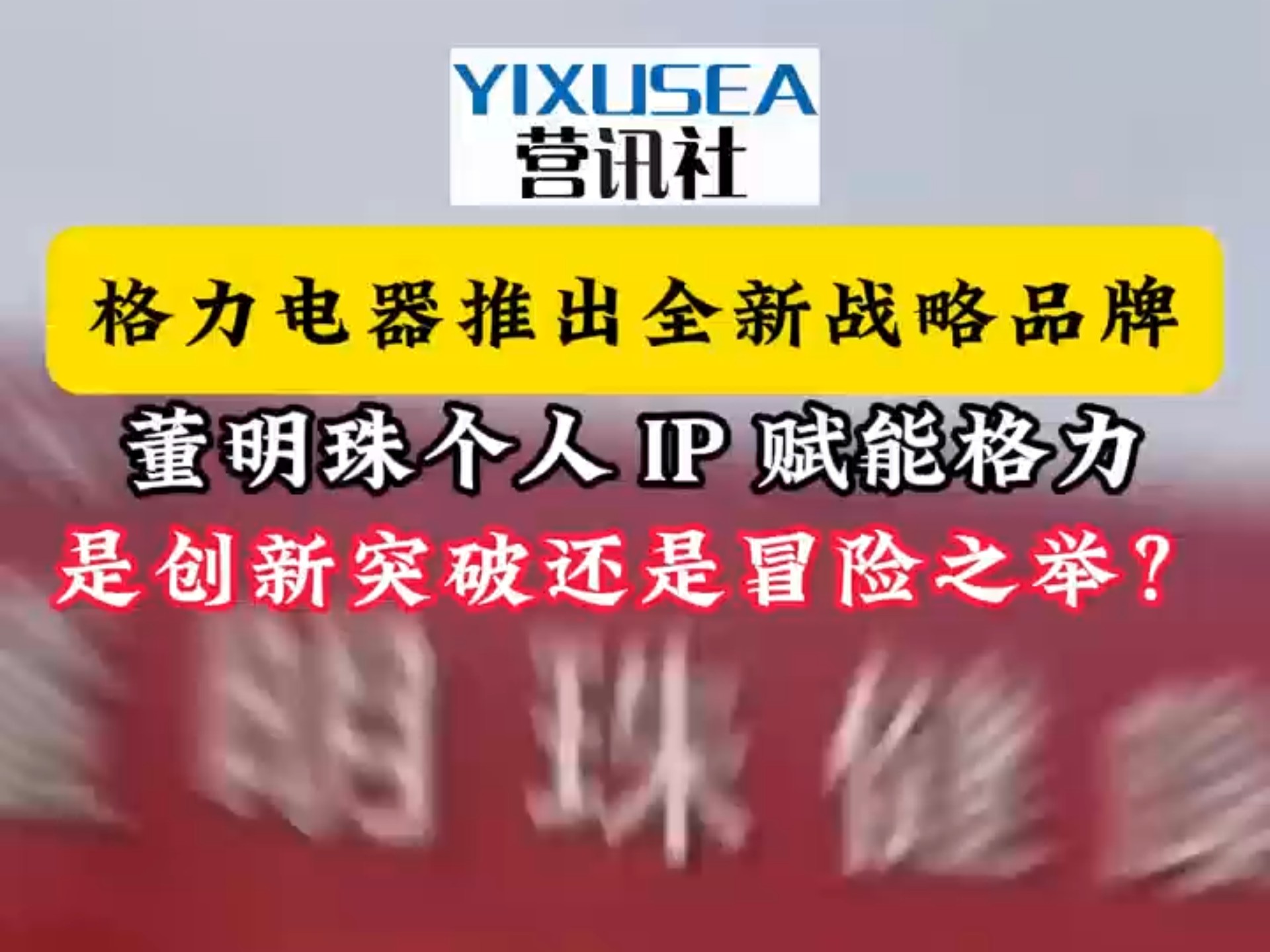 格力电器获得实用新型专利授权：“闪发补气装置及制冷系统”