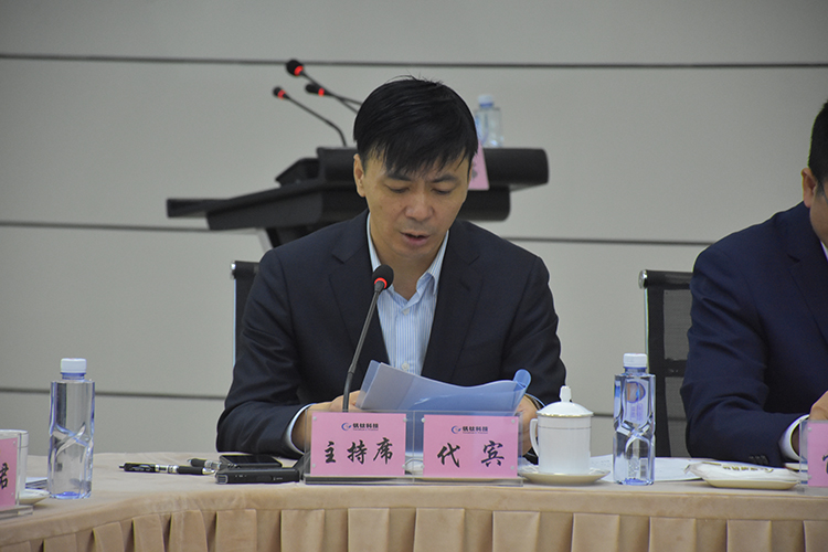 上海华鑫股份有限公司通过新公司章程 强化治理与股东权益保护