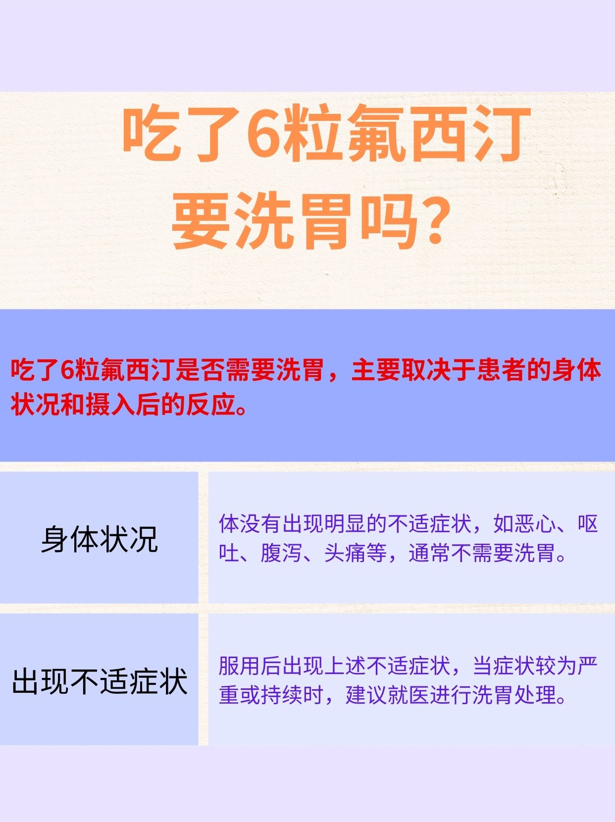 恩华药业获得发明专利授权：“一种沃替西汀前药的晶型、其制备方法和应用”