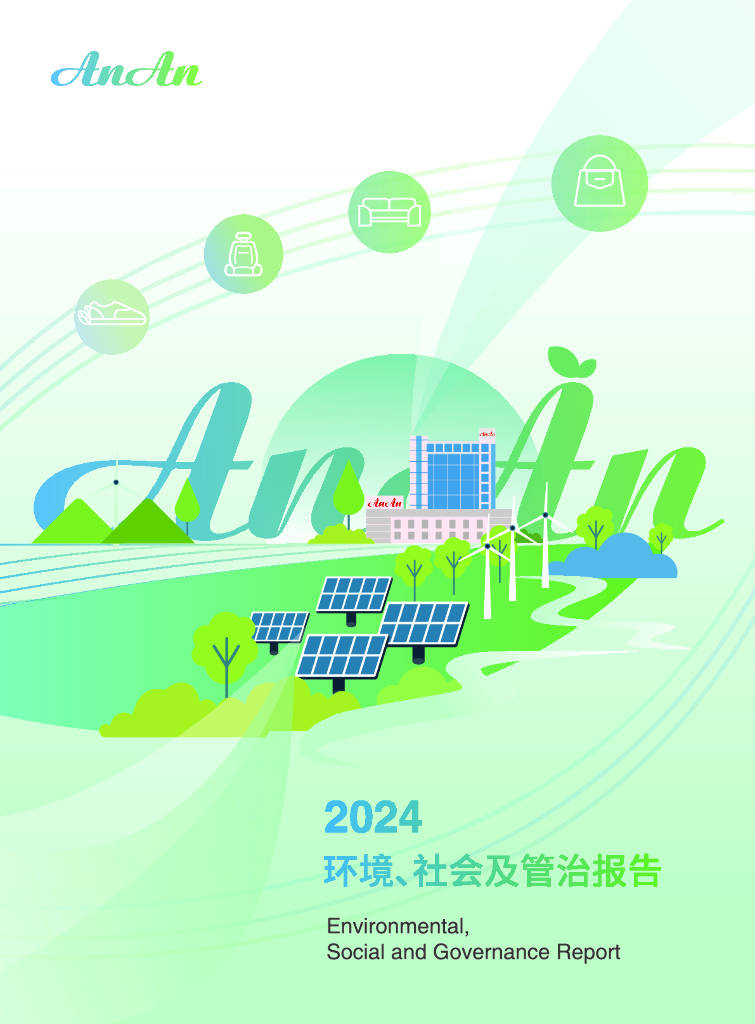 【ESG动态】福瑞股份（300049.SZ）获华证指数ESG最新评级B，行业排名第172