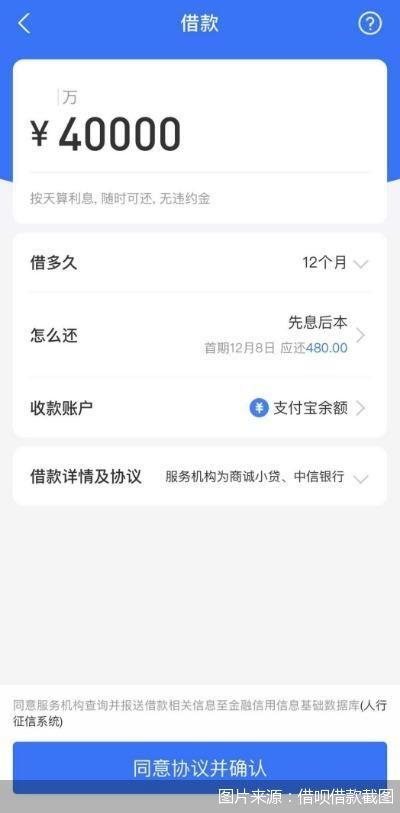 南极光控股股东姜发明质押562万股向小贷公司借款：直接持有股份累计质押比例为41.83%