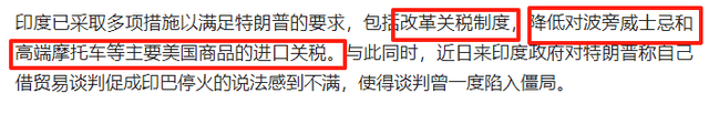 美印跨国企业向忠南投资1.2亿美元