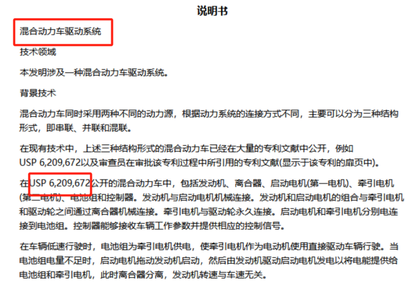 长安汽车公布国际专利申请：“一种车辆空调控制方法、系统、设备及介质”