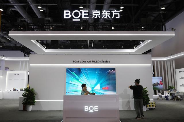 京东方Ａ公布国际专利申请：“阵列基板、显示面板和显示装置”