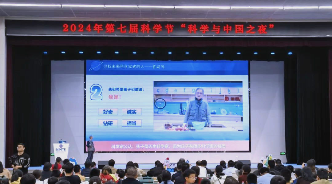 研判未来科技发展趋势， 战略科学家们关心啥？