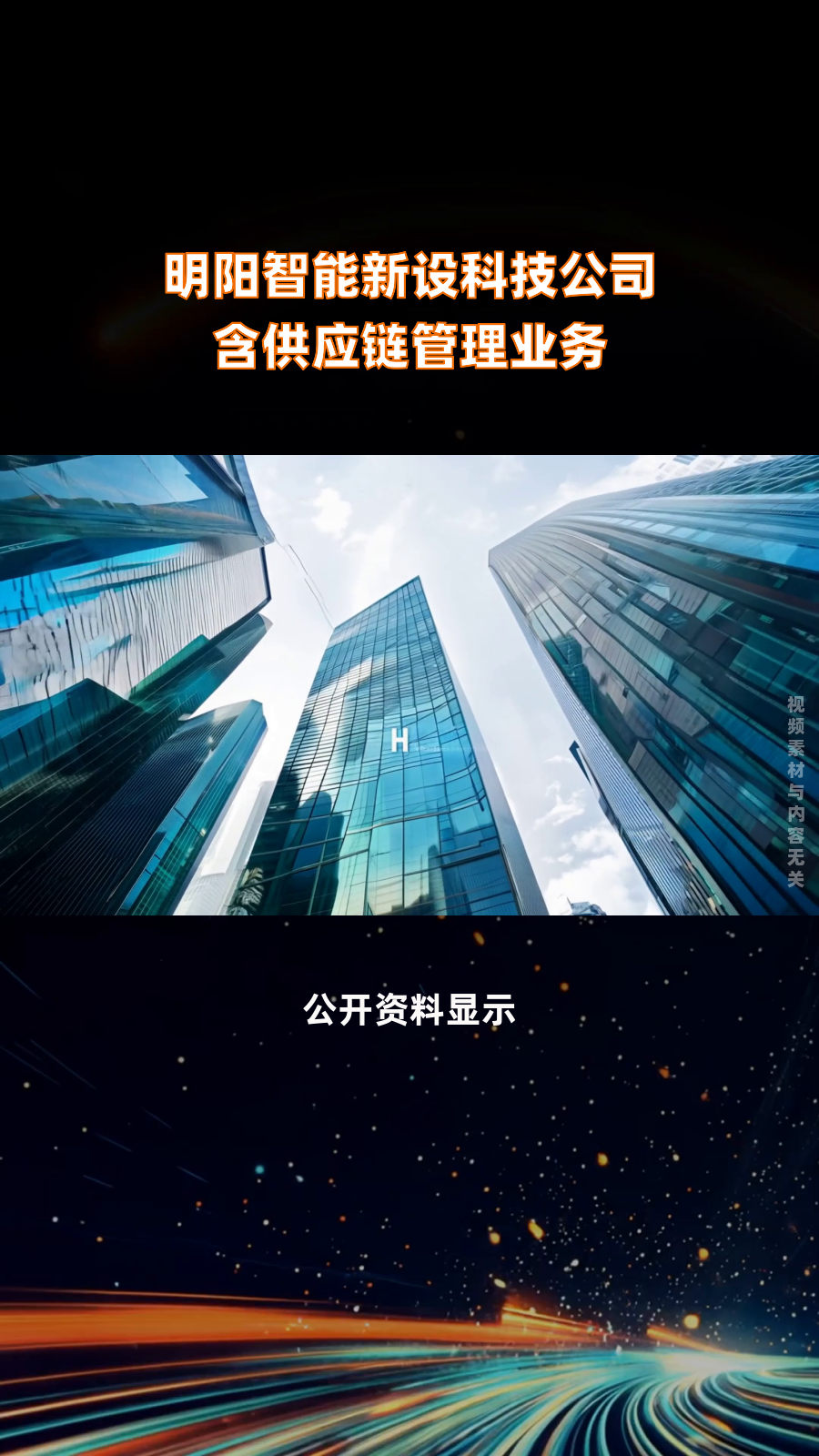 明阳智能：持续推进国际化进程三十余年来“明阳造”高端清洁能源装备投运遍布全球多个国家和地区