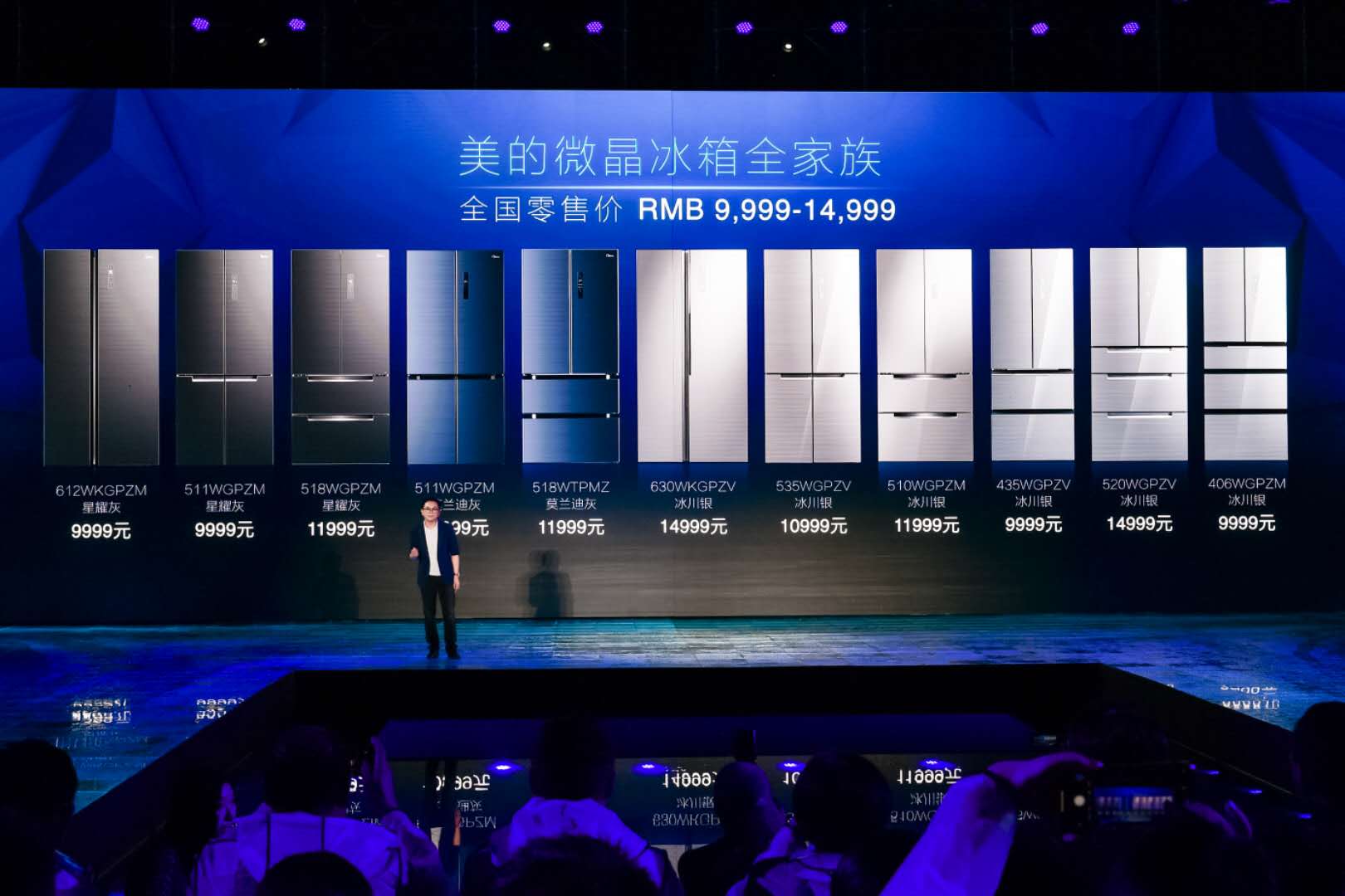 美的集团获得实用新型专利授权：“高压发生机构、净味杀菌装置及冰箱”