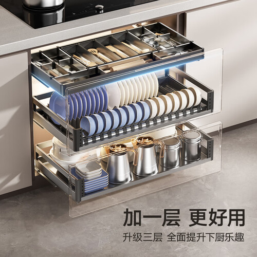 悍高集团获得外观设计专利授权：“拉篮（希勒3.0S系列-三边篮）”