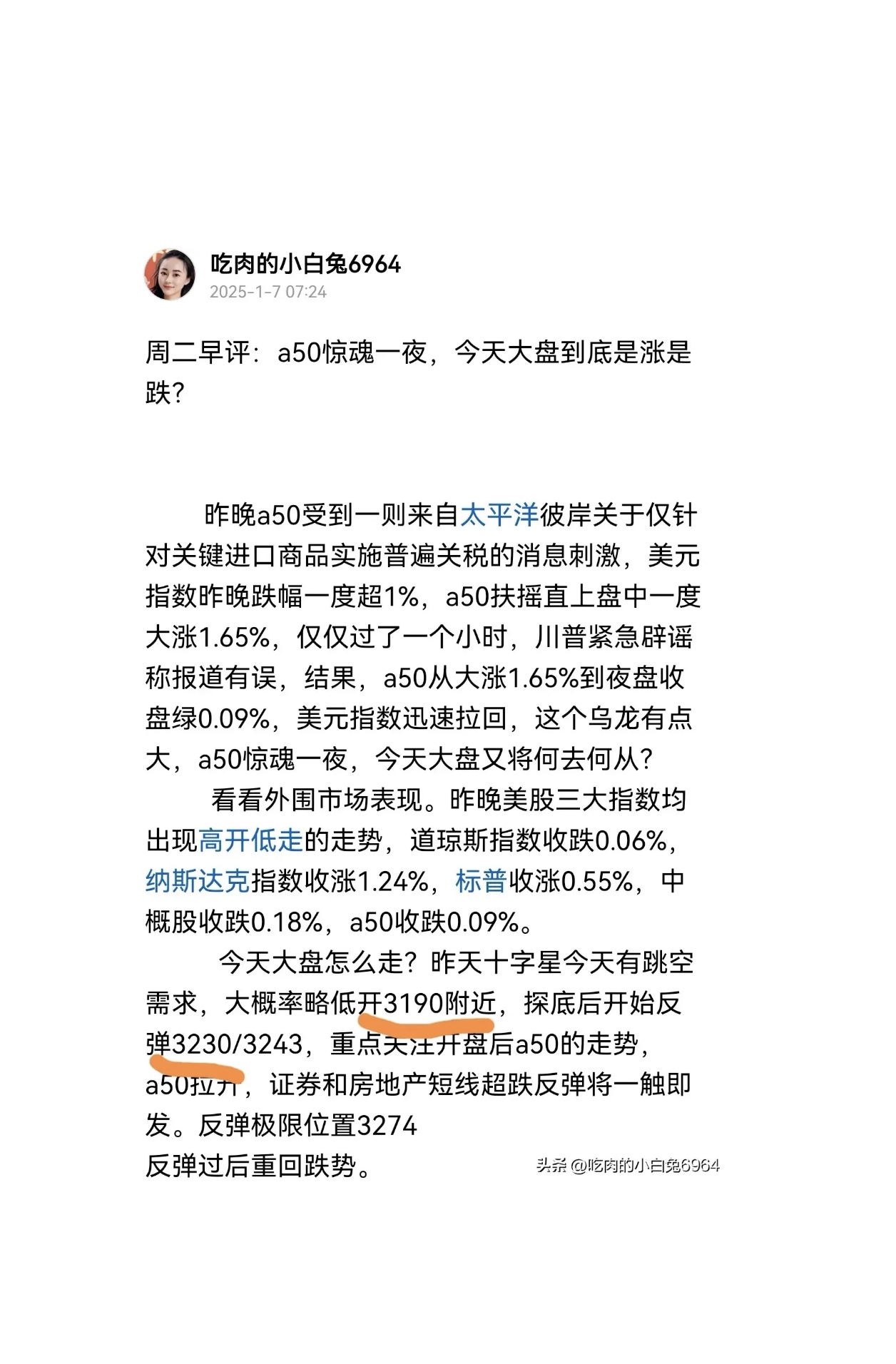 南财快评｜为何日本国债收益率攀升
