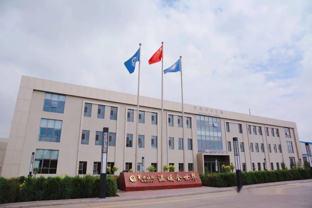 中泰化学获得实用新型专利授权：“密闭电石炉连续自焙电极消耗监测装置”