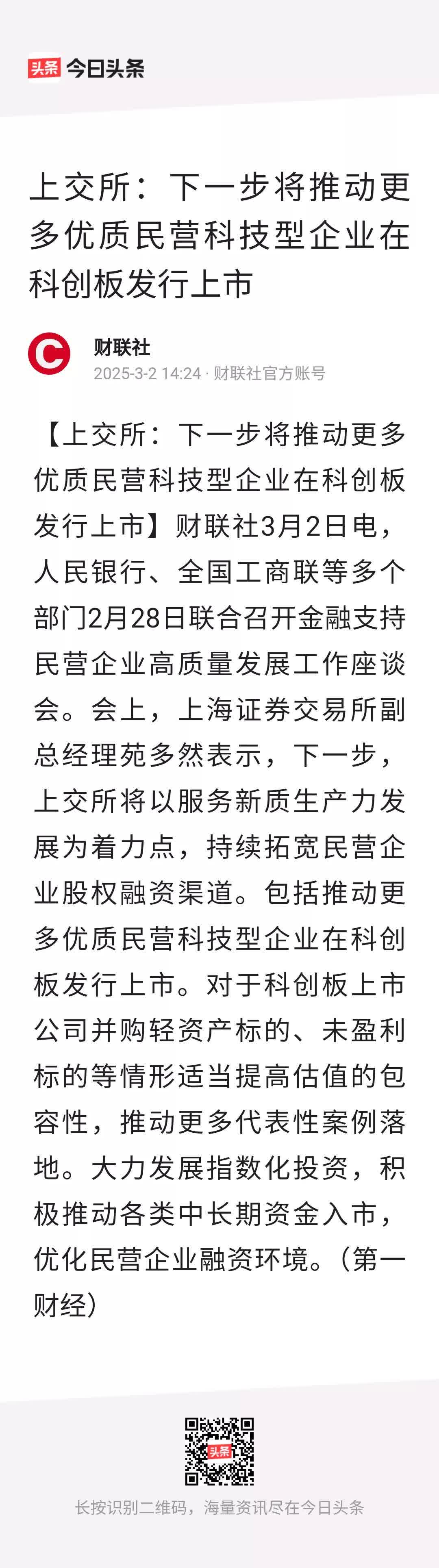 债市回调或风险可控，机构提示可关注跌出来的机会｜机构要评