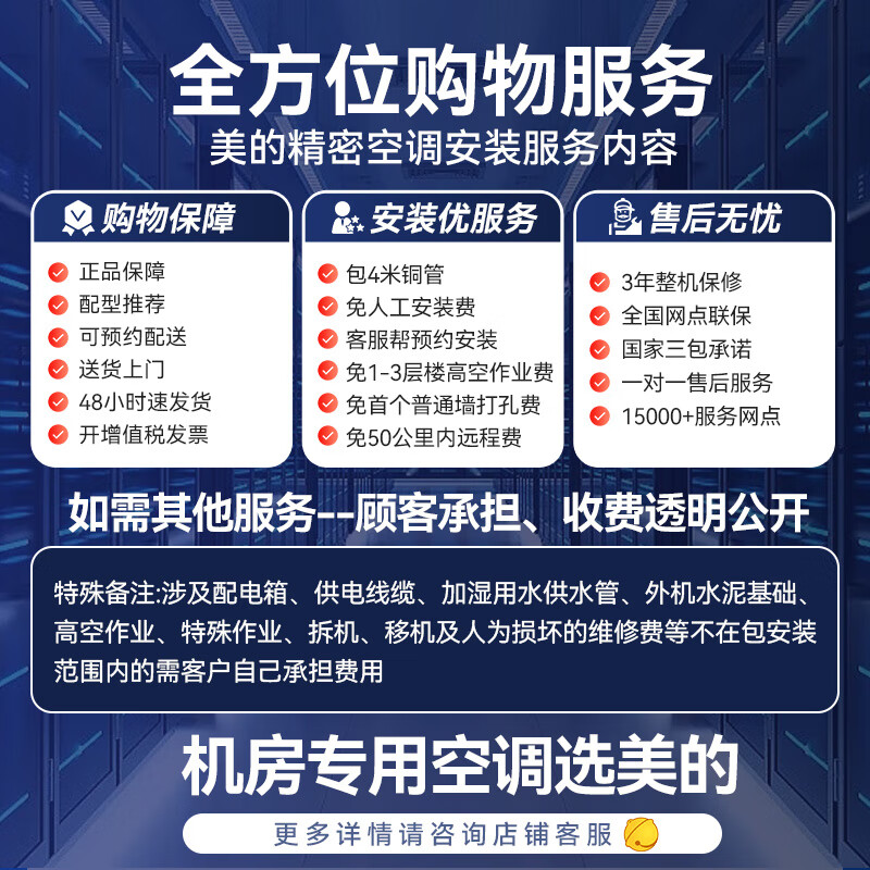 美的集团获得实用新型专利授权：“门体装置和制冷设备”