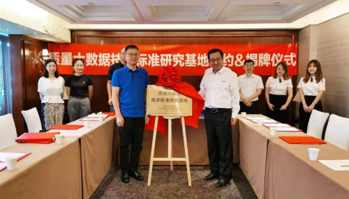 三维天地：公司是上海数据交易所认证的数据产品开发服务商、北京国际大数据交易所认证的数据技术服务商