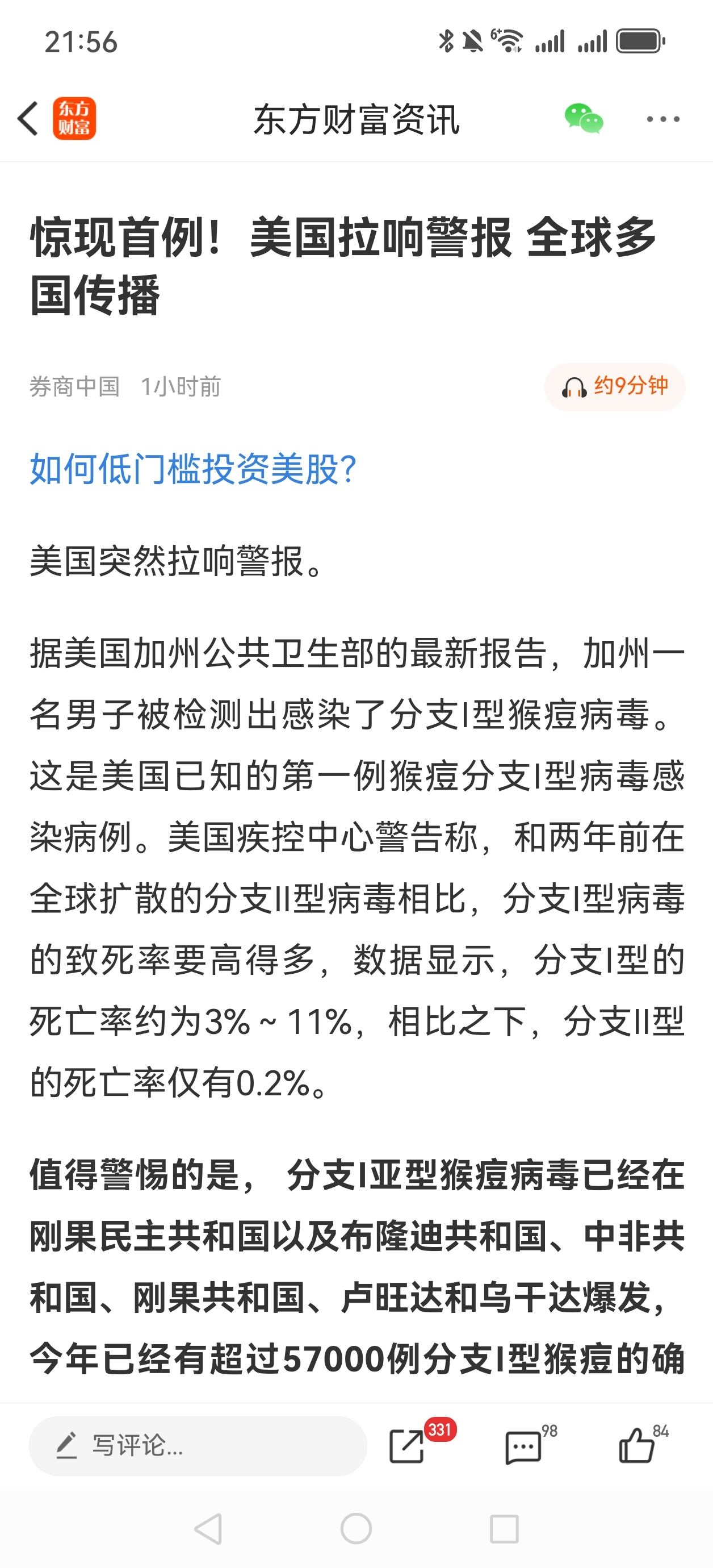 之江生物(688317.SH)：近期7项产品获得相关认证