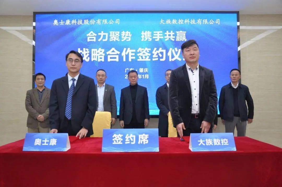 大族数控获得实用新型专利授权：“整板机构及PCB加工设备”