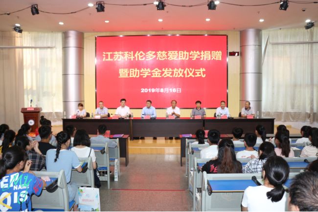 苏州高新：公司孙公司持有江苏国信2.78亿股股份分红金额2780万元