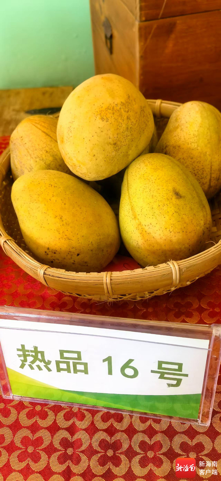 新研究：要让芒果更保鲜，臭氧水泡10分钟就行