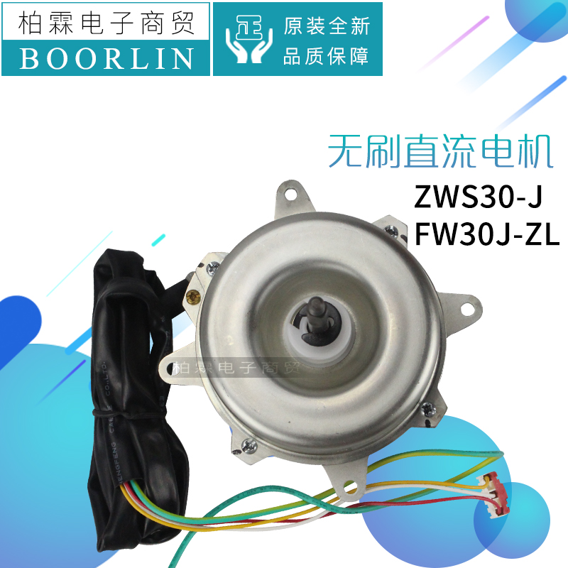 格力电器获得发明专利授权：“无轴端输出电机、新能源汽车”