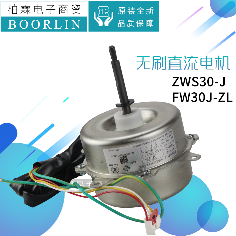 格力电器获得发明专利授权：“无轴端输出电机、新能源汽车”