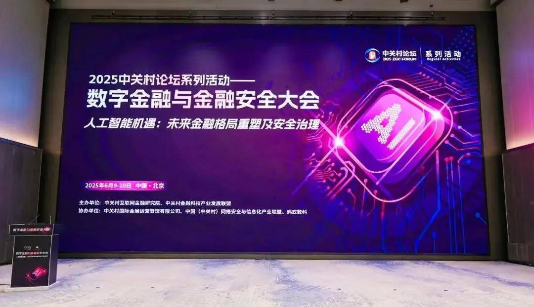 阿联酋G42科技公司入选《时代》2025年“最具影响力百强公司”榜单