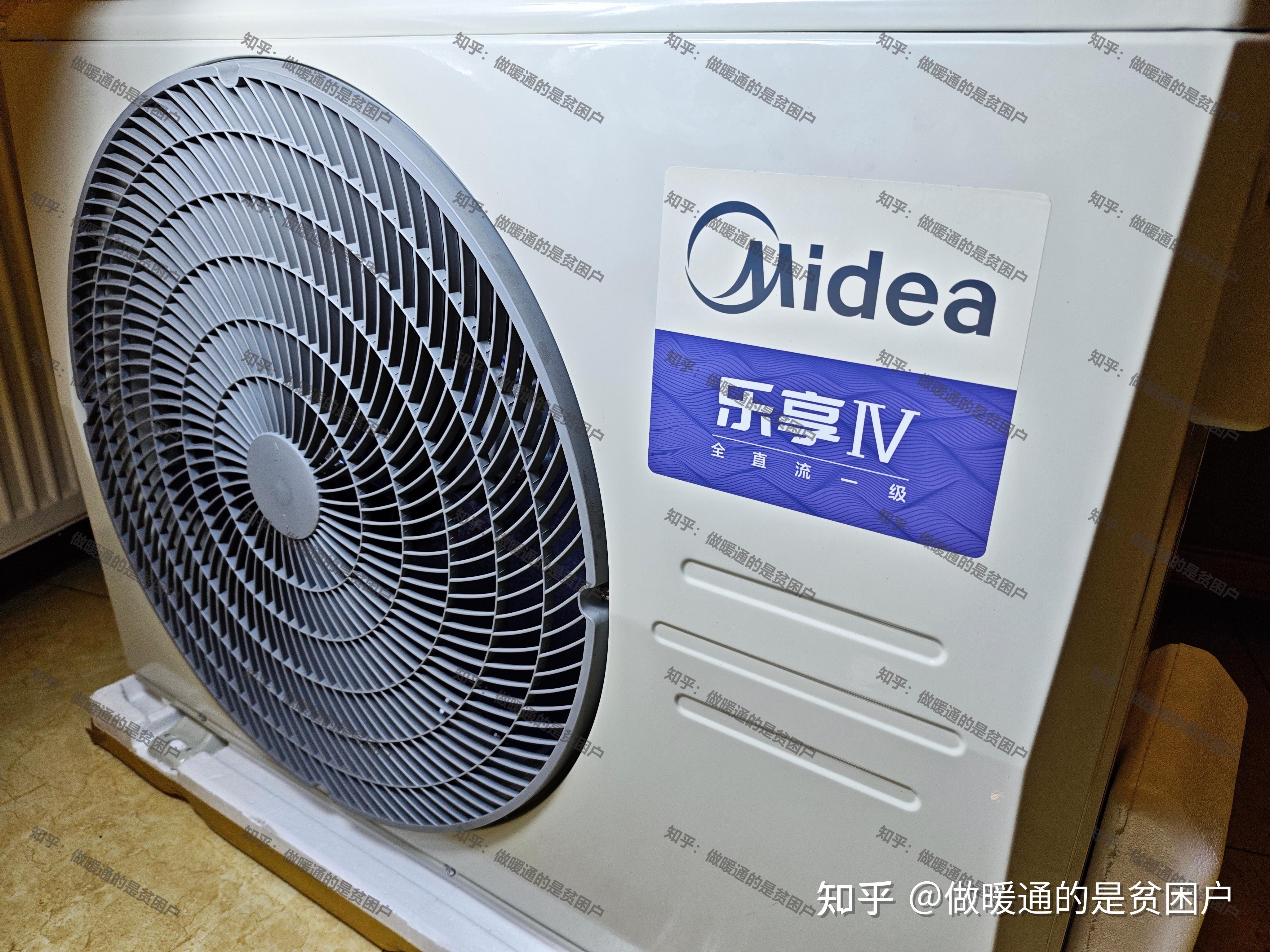 美的集团获得发明专利授权：“制冷设备”