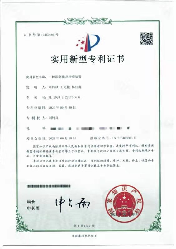 中信重工获得实用新型专利授权：“一种液压打桩锤分体式砧铁”