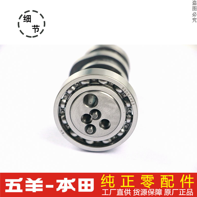 钱江摩托获得发明专利授权：“一种发动机主轴组件和副轴组件的润滑结构”