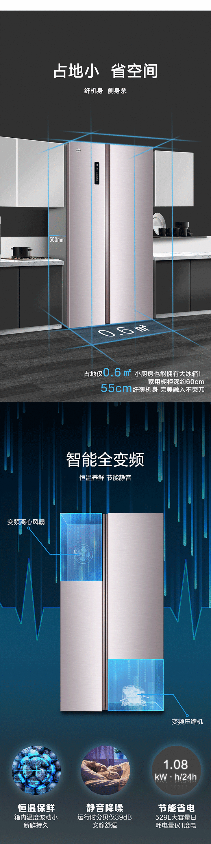 格力电器获得发明专利授权：“一种除菌系统、控制方法和冰箱”