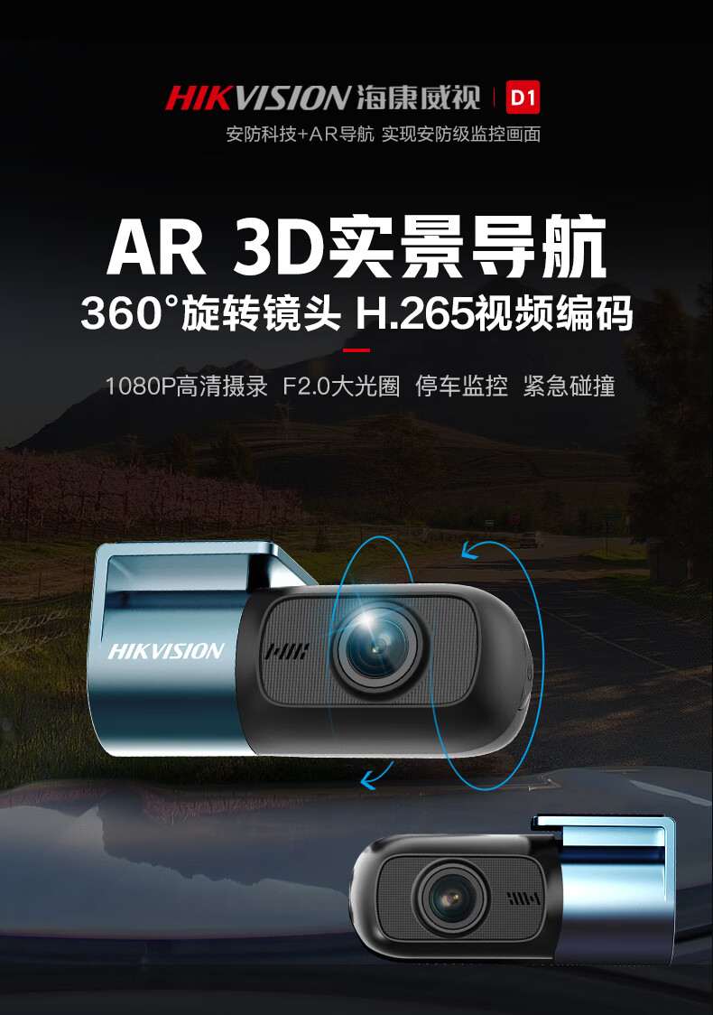 海康威视获得发明专利授权：“AR应用中多用户虚拟交互方法、装置及AR设备”