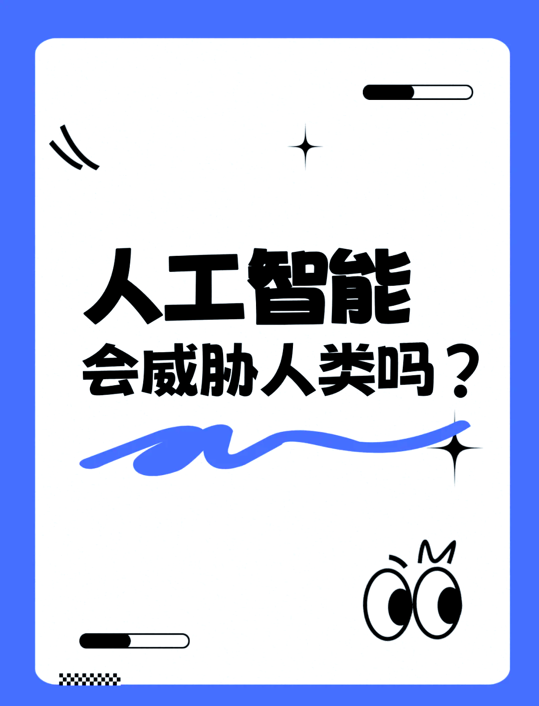 新经济领域对AI人才需求全面上升
