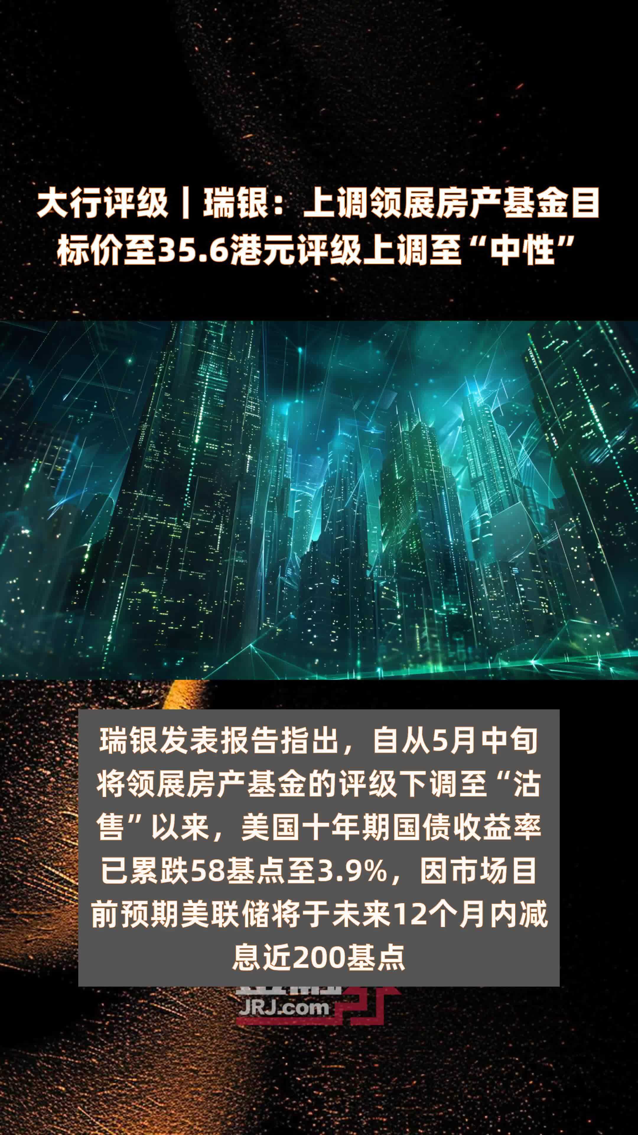 穆迪将阿曼评级上调至投资级