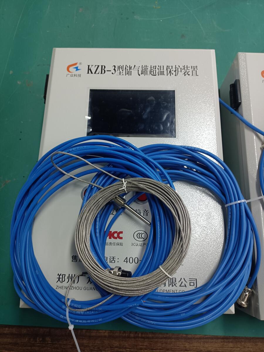 鑫磊股份获得发明专利授权：“一种空压机储气罐检漏设备”