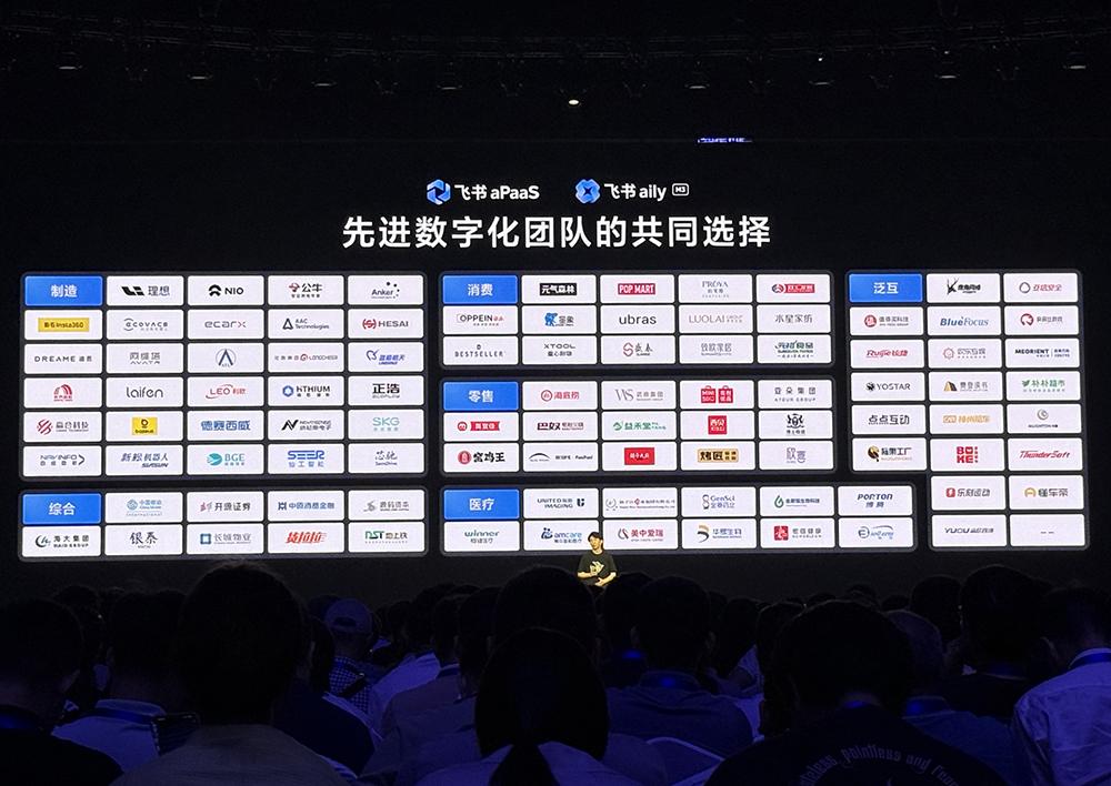 腾讯“AI全家桶”集中亮相世界人工智能大会