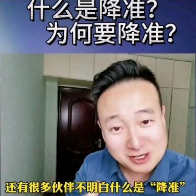 专家呼吁尼央行关注政策稳定性