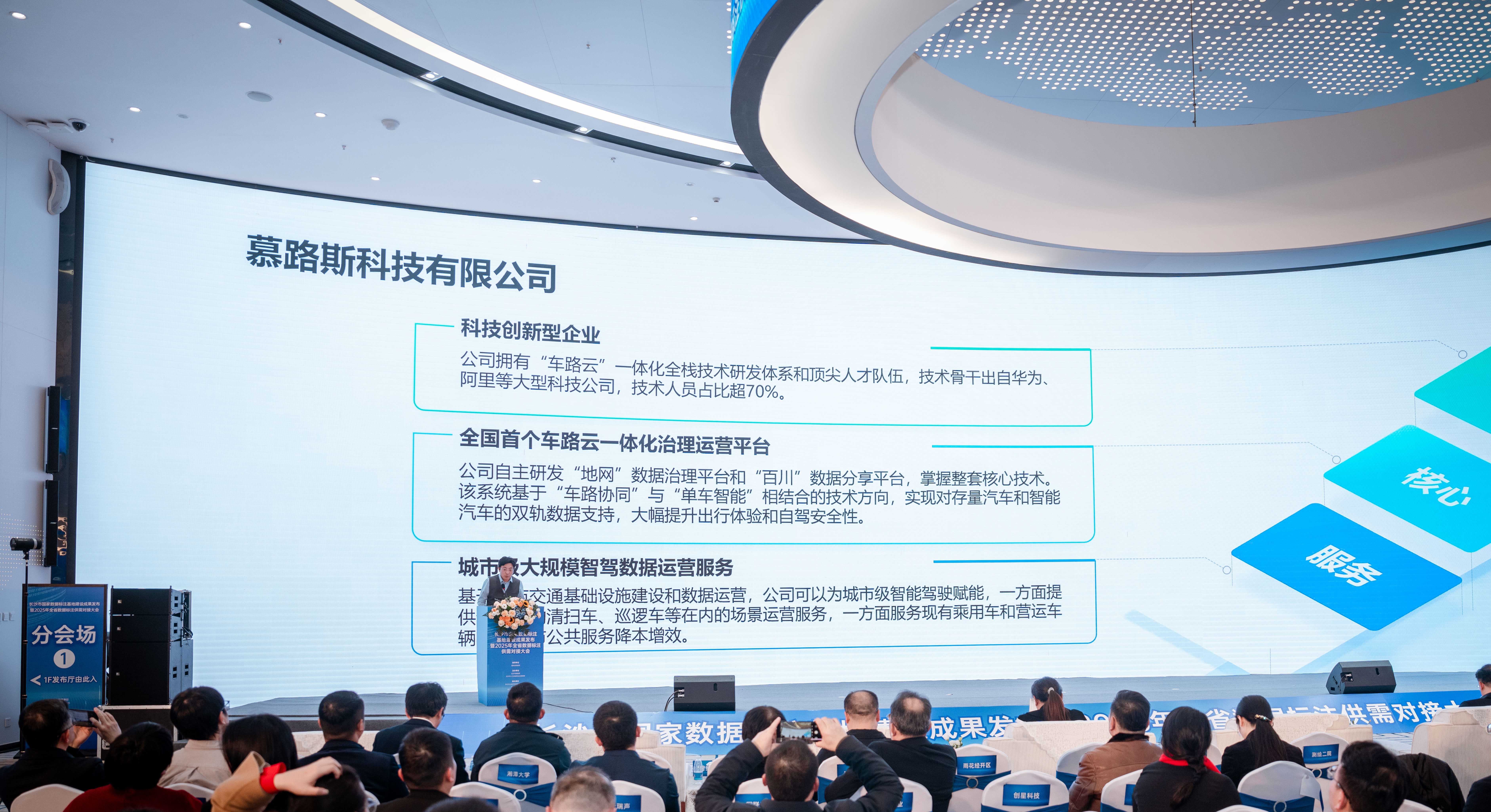 国家数据局：我国7个数据标注基地已建设数据集524个　服务大模型163个