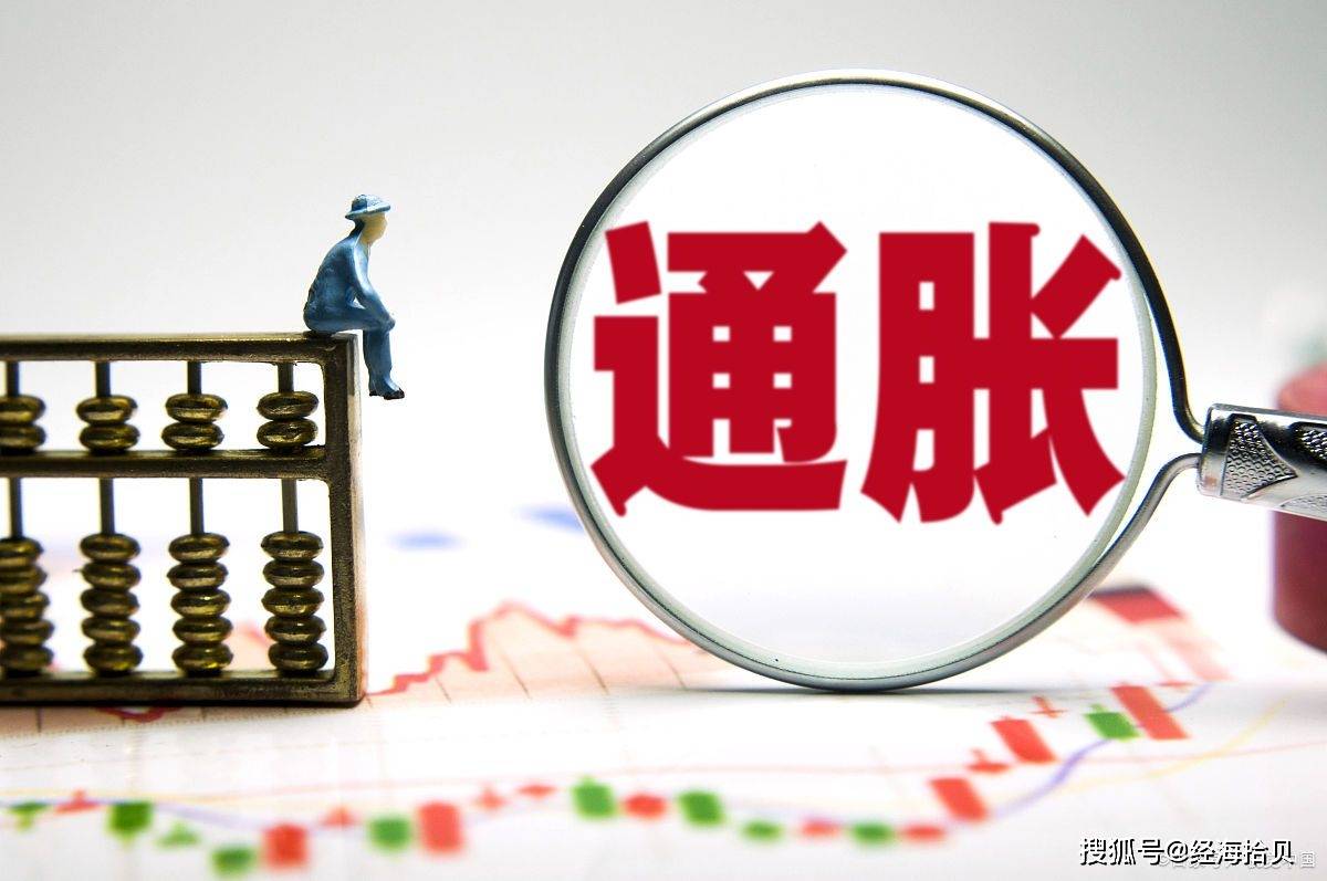 5月希腊通货膨胀率为3.3%